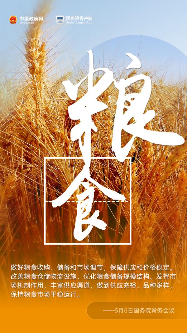 農民朋友們！過節了