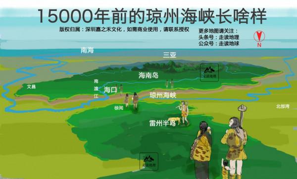 15000年前，來到海南島，怎麼過瓊州海峽
