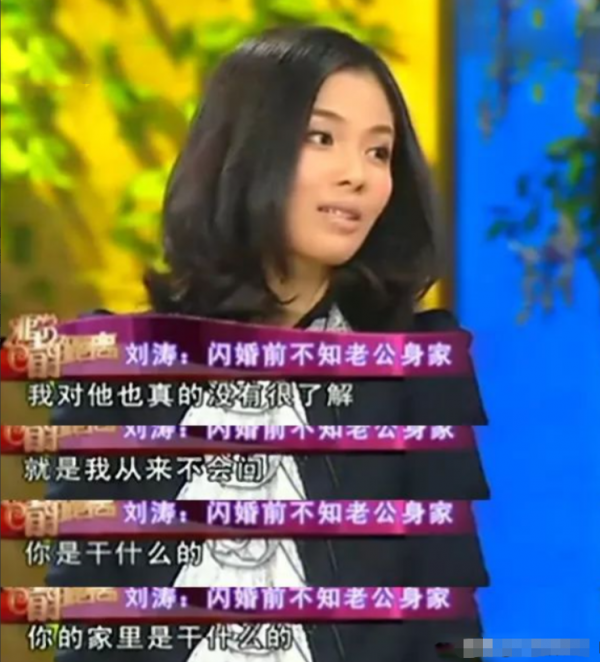 嫁入豪門卻遭破產的女星:有人替夫還債,有人婚後發現老公是騙子 嫁入豪門卻遭破產的女星:有人替夫還債,有人婚後發現老公是騙子