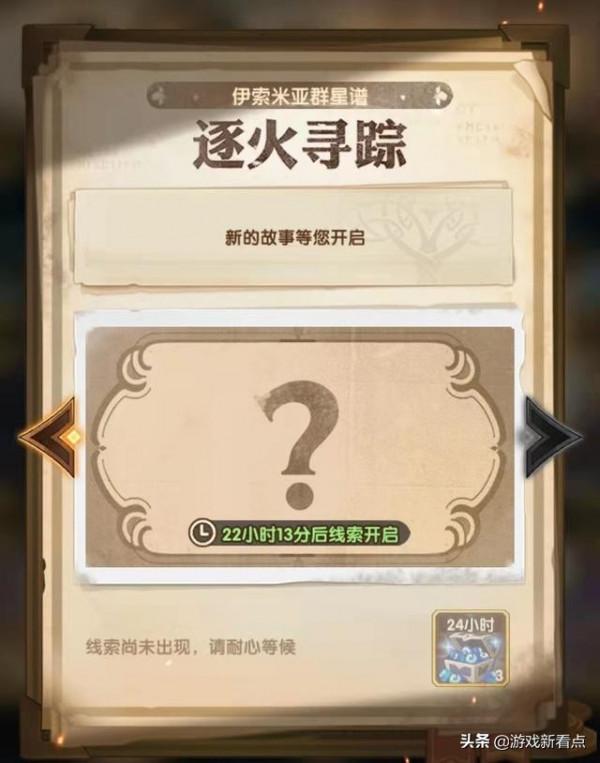 劍與遠征：奇境隱藏玩法超難，643級大佬進場被秒殺，附新兌換碼