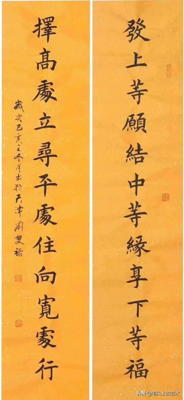 書畫作品集錦2021.11.4