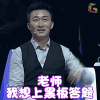 “蛋撻”讀音衝上熱搜！全國人民是怎麼做到統一讀錯的？