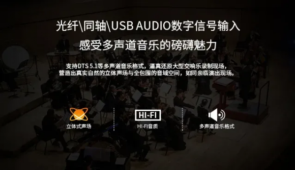 新一代價效比之王:天逸全景聲影K功放AT-2180現已上市 新一代價效比之王:天逸全景聲影K功放AT-2180現已上市