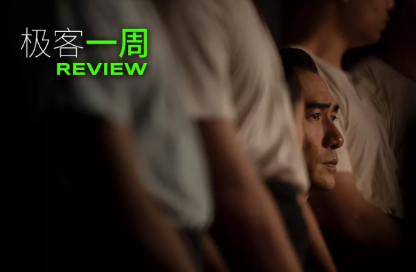 尷尬的 Old Money、網際網路的寒冬和全球資訊網之父的新專案｜極客一週