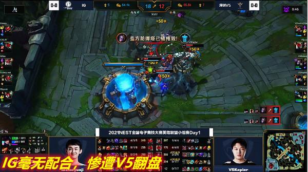 NEST比賽首日EDG、IG全部翻車,全主力SN,被FPX替補破三路高地 NEST比賽首日EDG、IG全部翻車,全主力SN,被FPX替補破三路高地