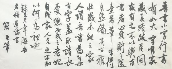 月是故鄉明——壽寧文藝界網路書法展