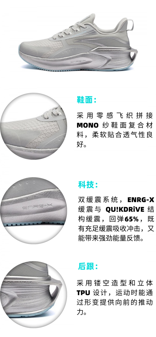 國貨崛起！安踏、匹克、361&deg;的黑科技比國際大牌都香