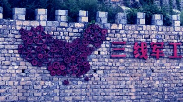 遼寧有多少半個世紀前三線廠?記錄他們源於“死是三線鬼”的情結 遼寧有多少半個世紀前三線廠?記錄他們源於“死是三線鬼”的情結