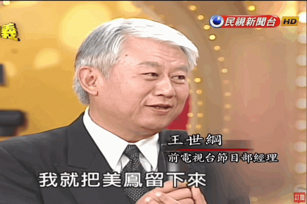 陳美鳳是怎麼保養的這個千古迷題終於解開了