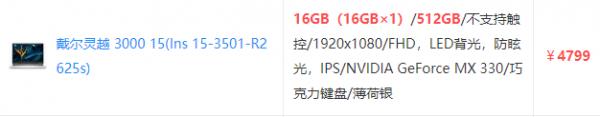 2021入學季,推薦幾款價效比高的膝上型電腦,拿走不謝 2021入學季,推薦幾款價效比高的膝上型電腦,拿走不謝
