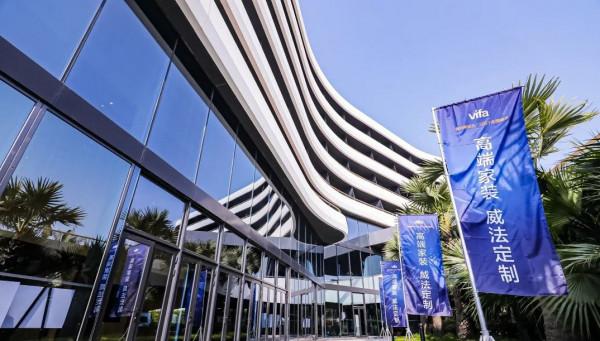 vifa威法2021全國峰會圓滿舉辦