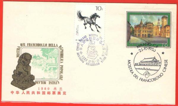 外展封片1980(一)中華人民共和國郵票展覽.米蘭(1) 外展封片1980(一)中華人民共和國郵票展覽.米蘭(1)