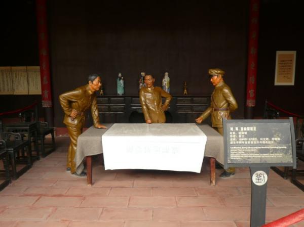 1949年劉文輝起義 胡宗南洗劫劉宅還暗中埋下炸藥 結果把誰炸死了