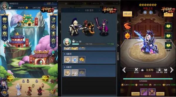 2013年的手遊，“轉世NFT”後韓國GP免費榜奪冠！遭監管部門關注