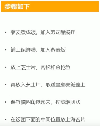 健康小科普——健康減脂健身食物