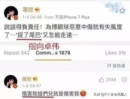 奪夫戰、互插刀，這7對明星閨蜜的散夥故事，讓人真正認識娛樂圈