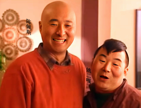 “跌下神壇”的姚二嘎,和他突然“去世”的原因 “跌下神壇”的姚二嘎,和他突然“去世”的原因