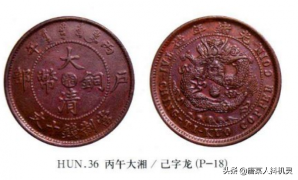 銅板的好版怎麼來的