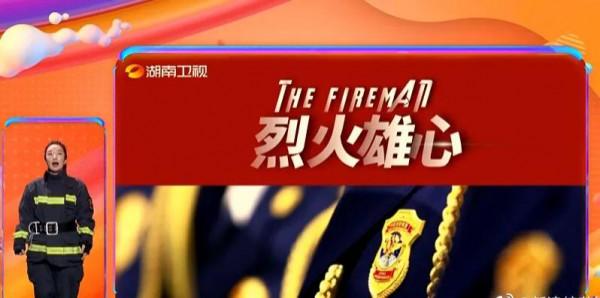 湖南衛視2022年度招商會，張藝興被四檔綜藝同時擬邀，堪稱活久見