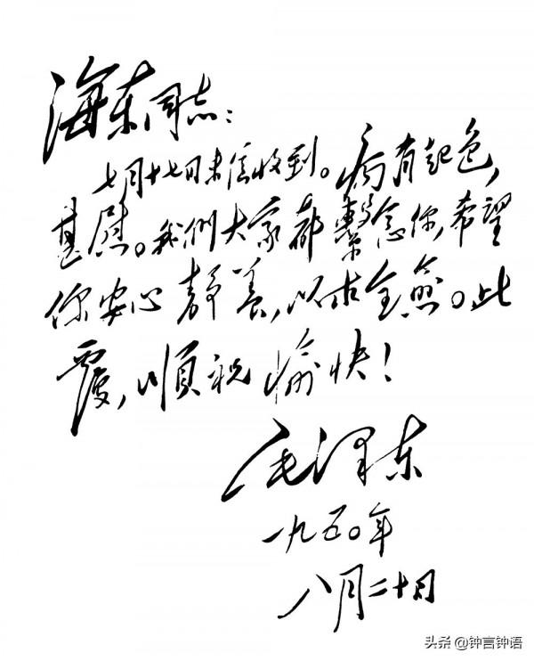 徐海東及其紅二十五軍：長征中的另類紅軍，打著打著就成爆發戶了