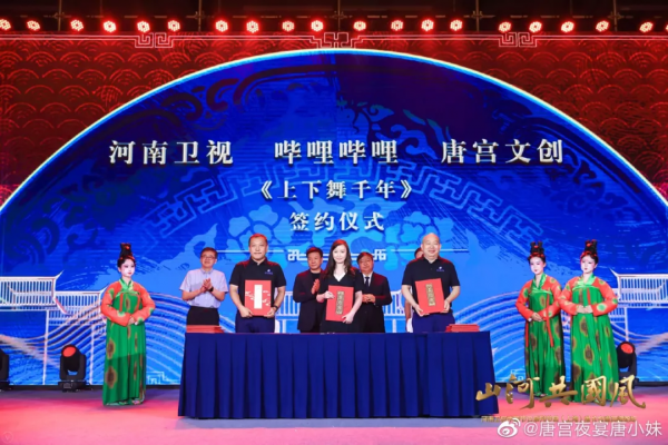 “奇妙遊”系列即將終結，《唐宮夜宴》給河南廣電帶來了什麼？