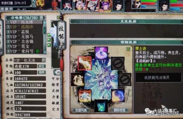 大話西遊2：又一隻神獸年領悟終極問號？原來是“小年”