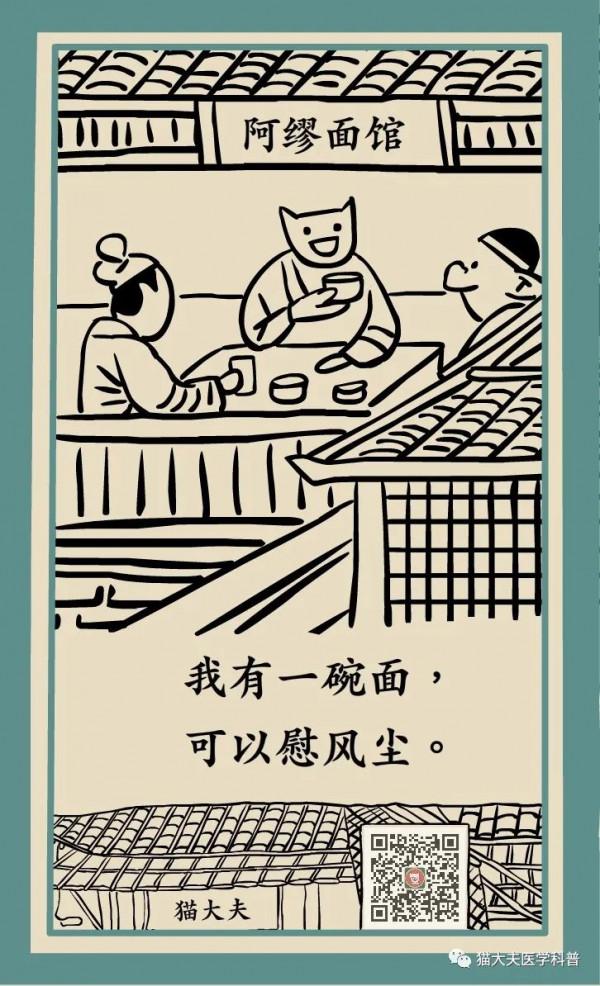 腸子能決定腦子？有趣的“腸-腦軸”瞭解一下