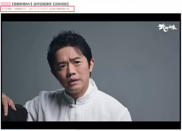 2021年11月手遊資訊流投放排行榜