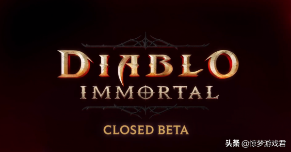 《暗黑破壞神 永生不朽》宣佈開啟封測 推出全新職業死靈法師