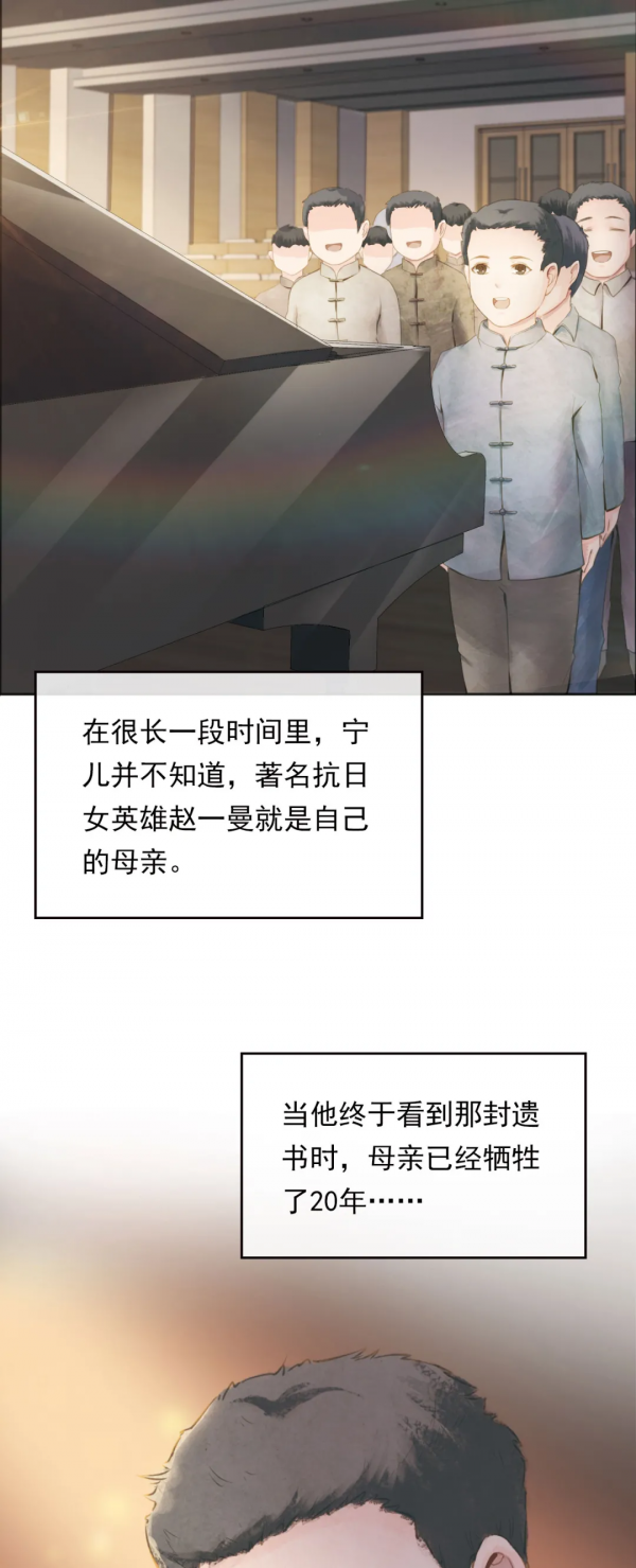 這封家書，讓人含淚破防！