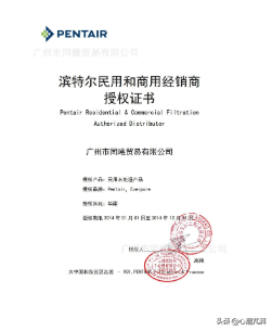 淨水的坑有多少，10款前置帶你看前置過濾器怎麼選？