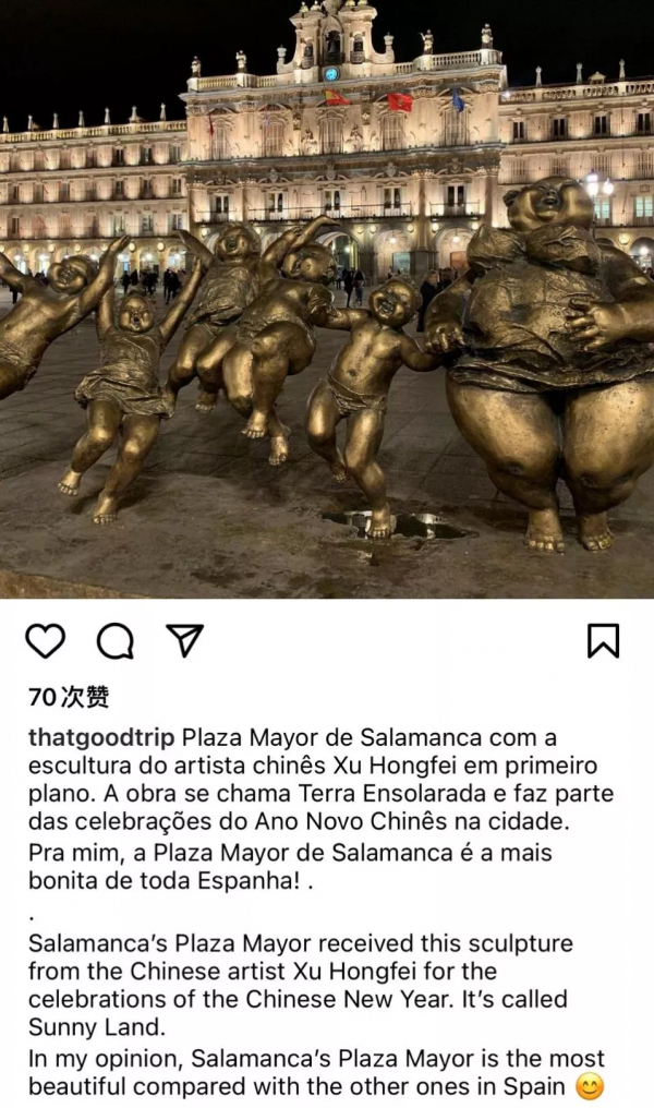 外國網友議“肥女”丨許鴻飛外國媒體精彩留言分享