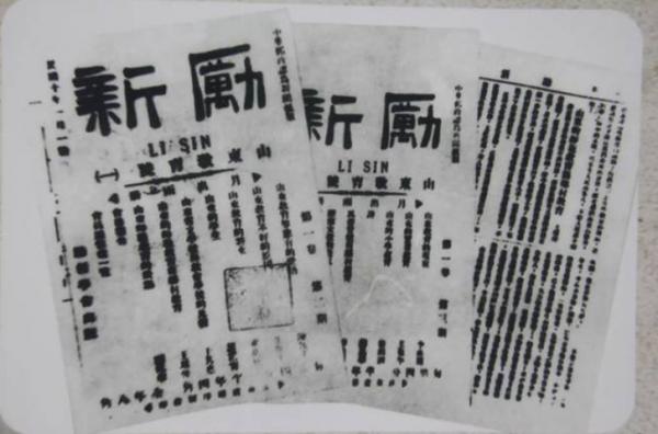 中共創始人為什麼不少人選擇這一行？| 黨史天天讀