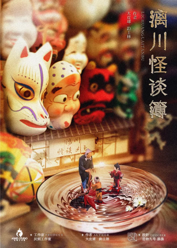 2021年爆款劇本殺盤點，哪些劇本叫好又叫座？