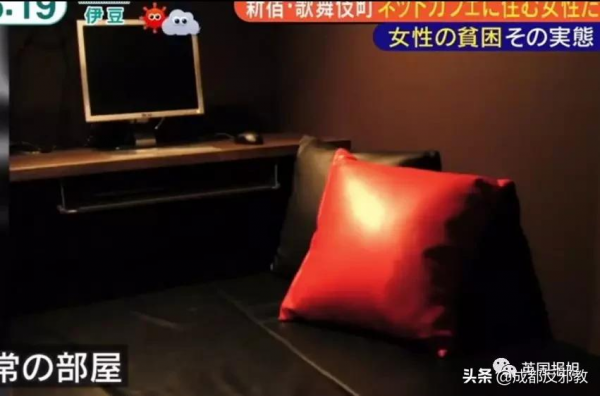 在日本當窮人是種怎樣的體驗？