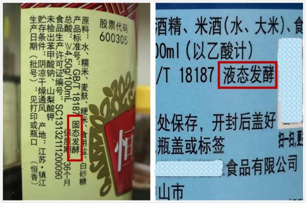 如何選購到1瓶好的釀造醋？這3種醋再便宜也不買，避開勾兌醋