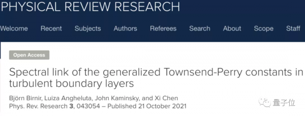 這個困擾流體力學100年的公式被找出，作者之一為北航教授