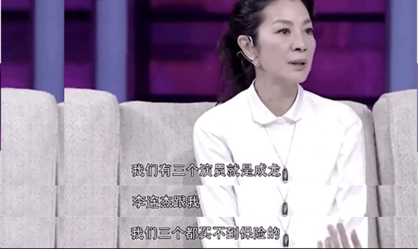 “功夫女皇”楊紫瓊:5任男友皆是精品,53歲嫁法拉利總裁 “功夫女皇”楊紫瓊:5任男友皆是精品,53歲嫁法拉利總裁