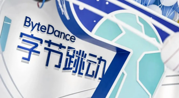 財商快報 | 薇婭偷逃稅被罰13.41億元；李佳琦、羅永浩回應稱“經營正常”；位元組跳動躍升全球獨角獸榜首