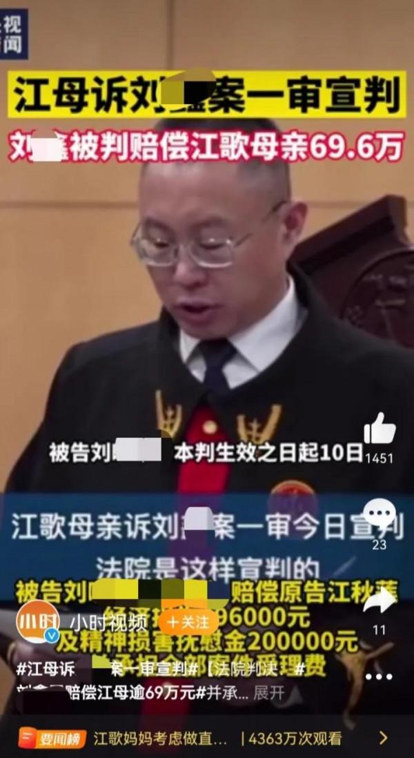 江歌替閨蜜擋刀身亡;血案告訴大家,為了安全,應該如何交友… 江歌替閨蜜擋刀身亡;血案告訴大家,為了安全,應該如何交友…