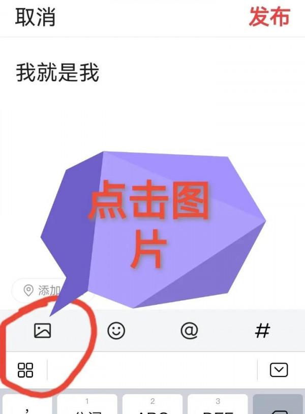 頭條儲存圖片不丟失且不佔手機記憶體的方法